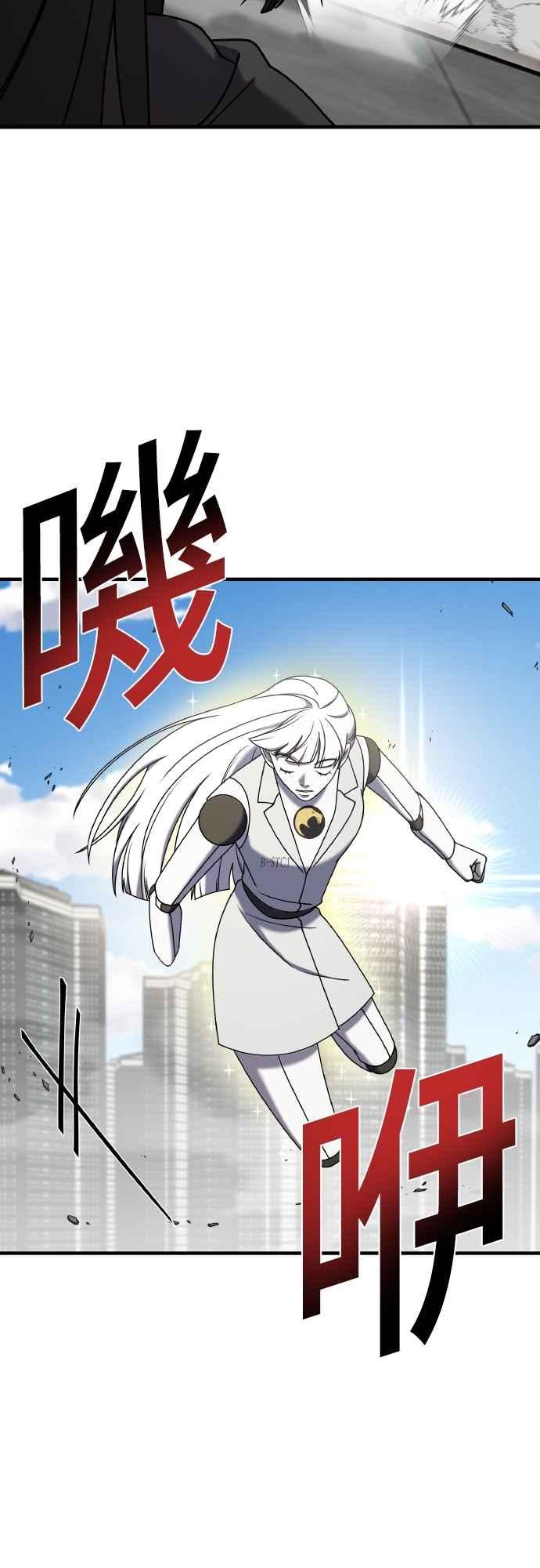 纯情反派 - 第二季 第22话 - 第56张图