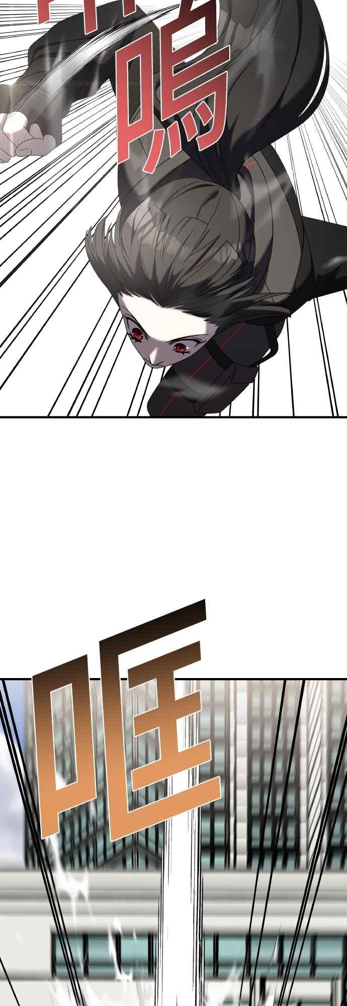 纯情反派 - 第二季 第22话 - 第66张图