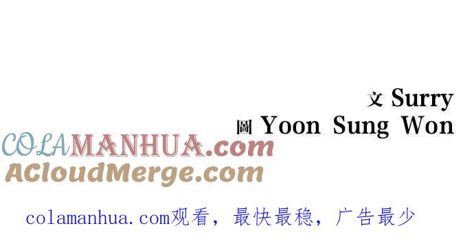 妹力大头兵 - 第100话 - 第41张图