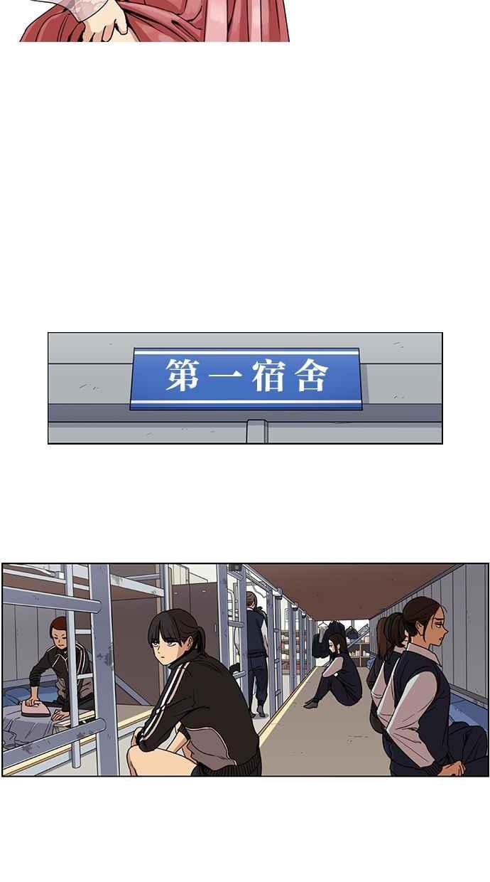 妹力大头兵 - 第100话 - 第8张图