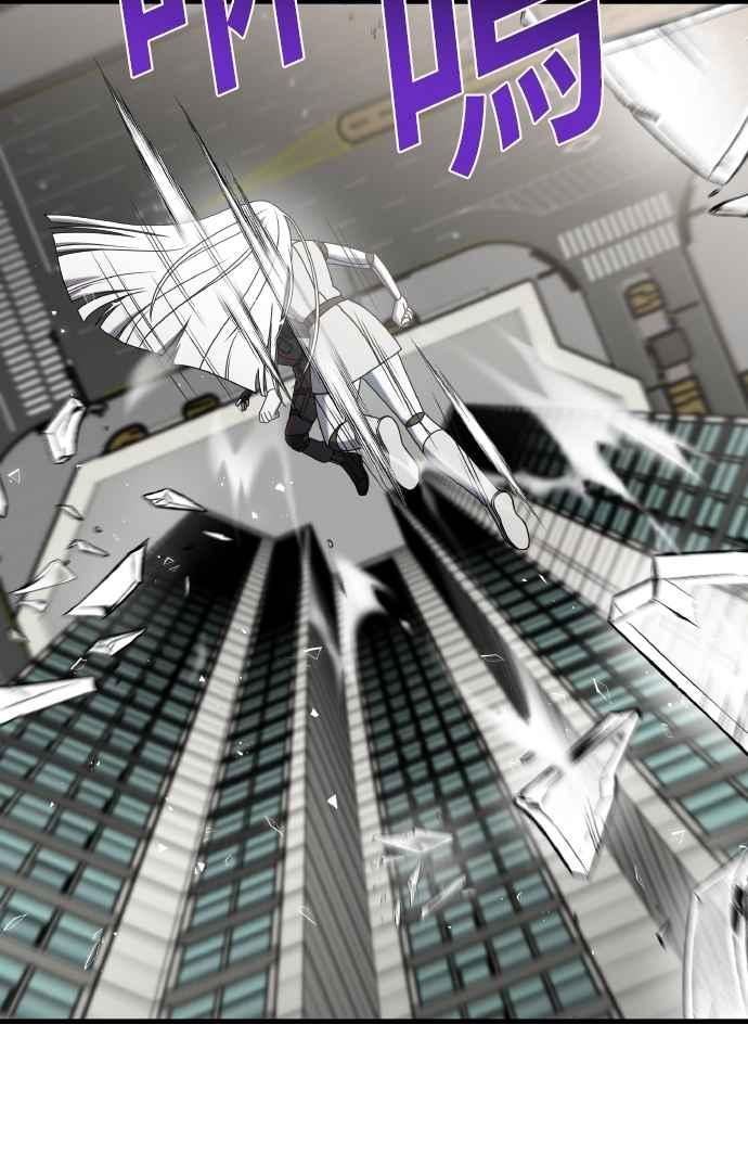 纯情反派 - 第二季 第22话 - 第45张图