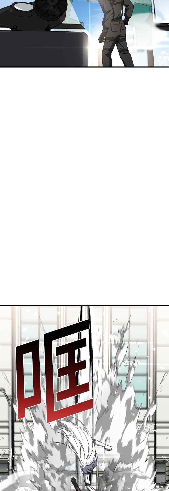 纯情反派 - 第二季 第22话 - 第47张图