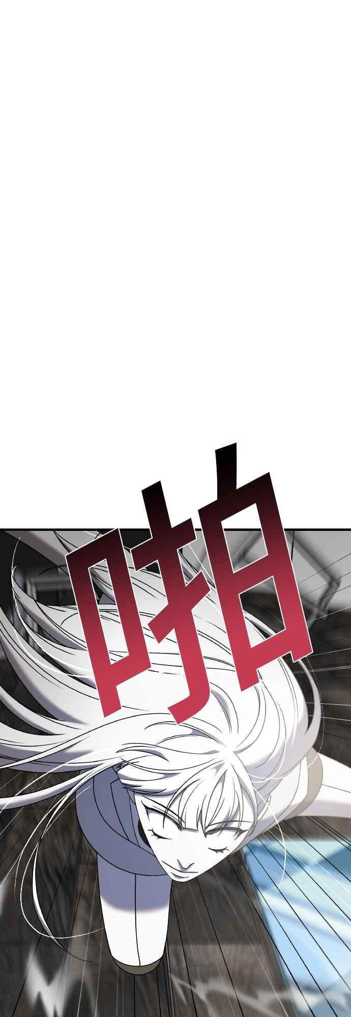 纯情反派 - 第二季 第22话 - 第41张图