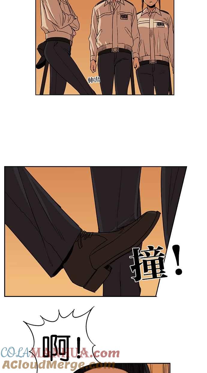 妹力大头兵 - 第100话 - 第35张图