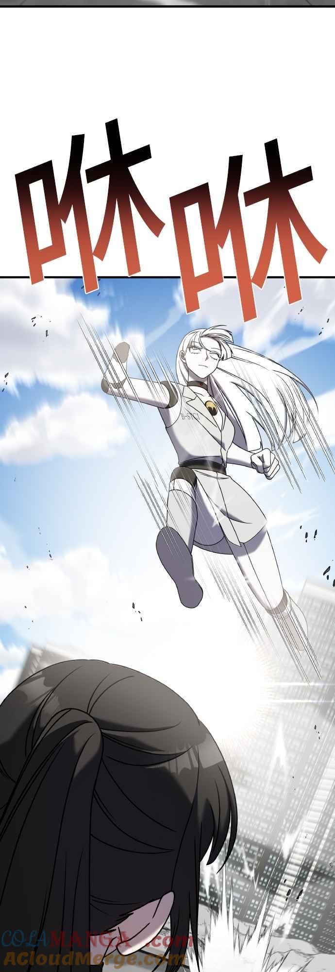 纯情反派 - 第二季 第22话 - 第55张图