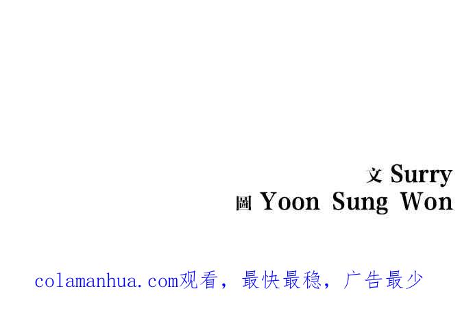 妹力大头兵 - 第101话 - 第50张图