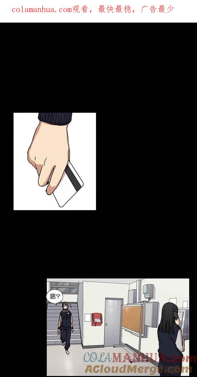 妹力大头兵 - 第101话 - 第1张图