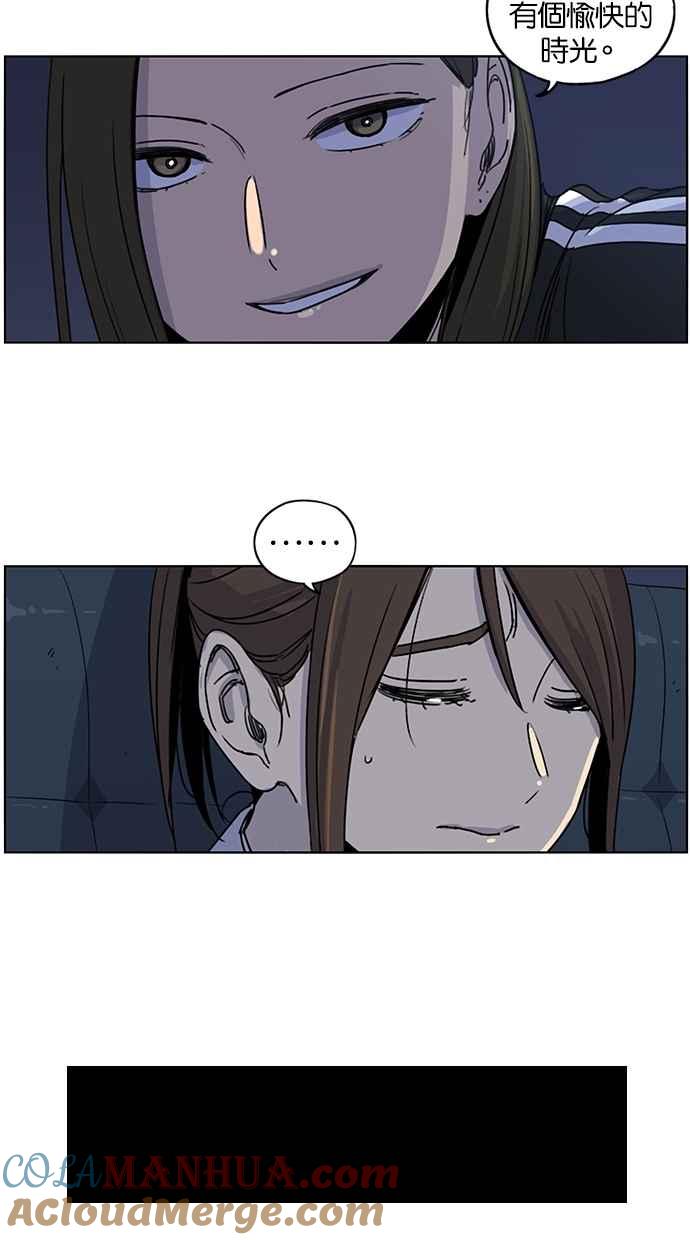 妹力大头兵 - 第101话 - 第49张图