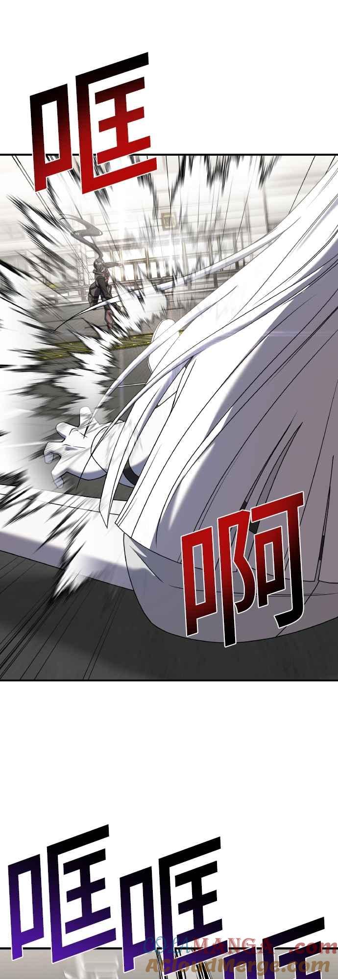 纯情反派 - 第二季 第23话 - 第9张图