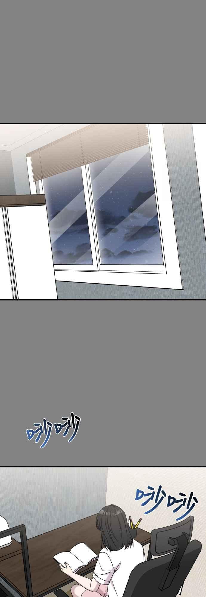 纯情反派 - 第二季 第24话 - 第50张图