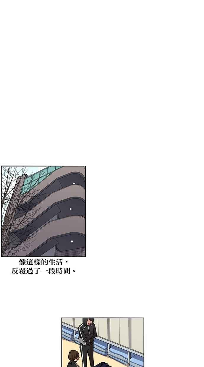 妹力大头兵 - 第102话 - 第41张图