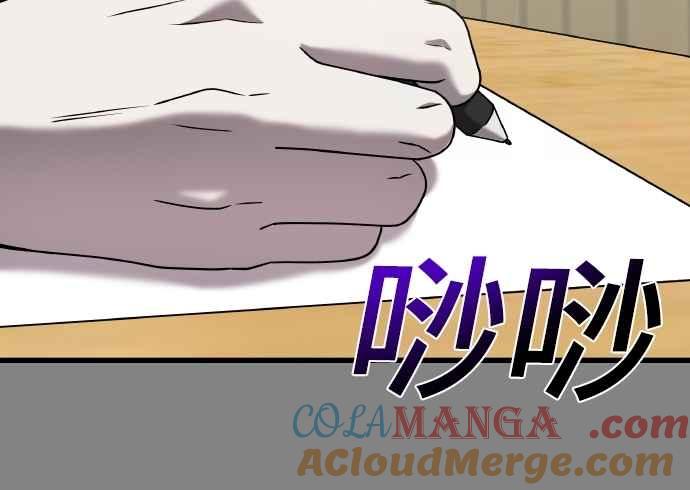 纯情反派 - 第二季 第24话 - 第55张图