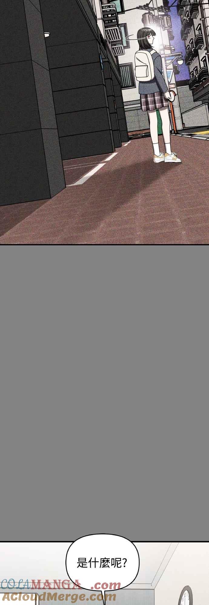 纯情反派 - 第二季 第24话 - 第52张图