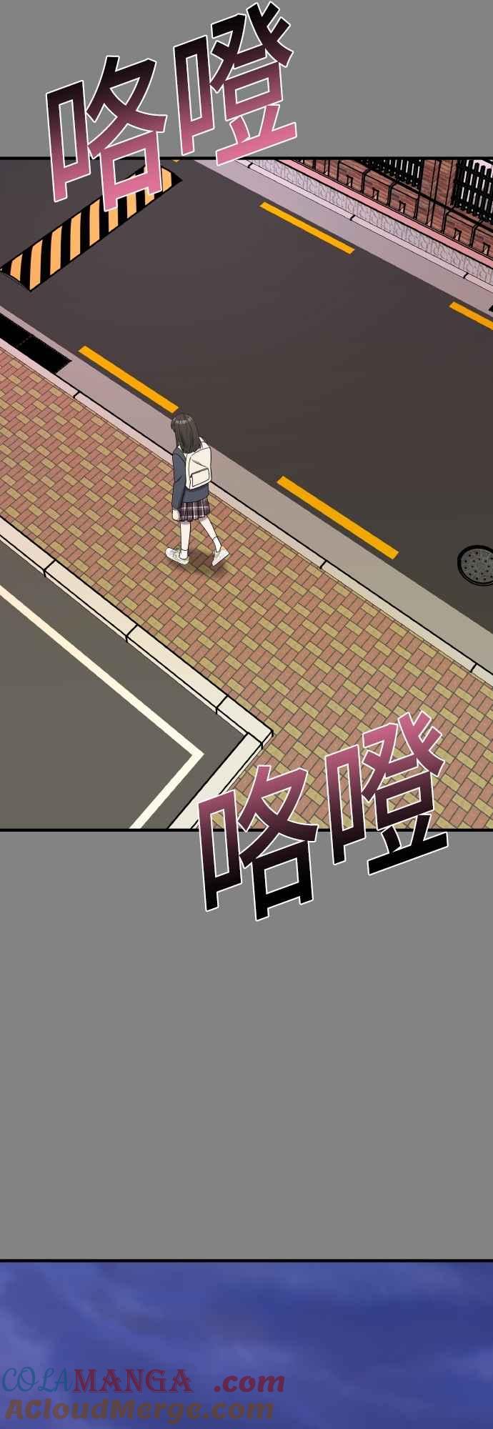 纯情反派 - 第二季 第24话 - 第28张图