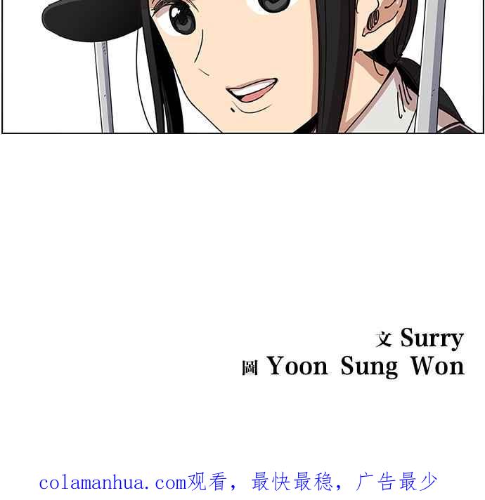 妹力大头兵 - 第102话 - 第52张图