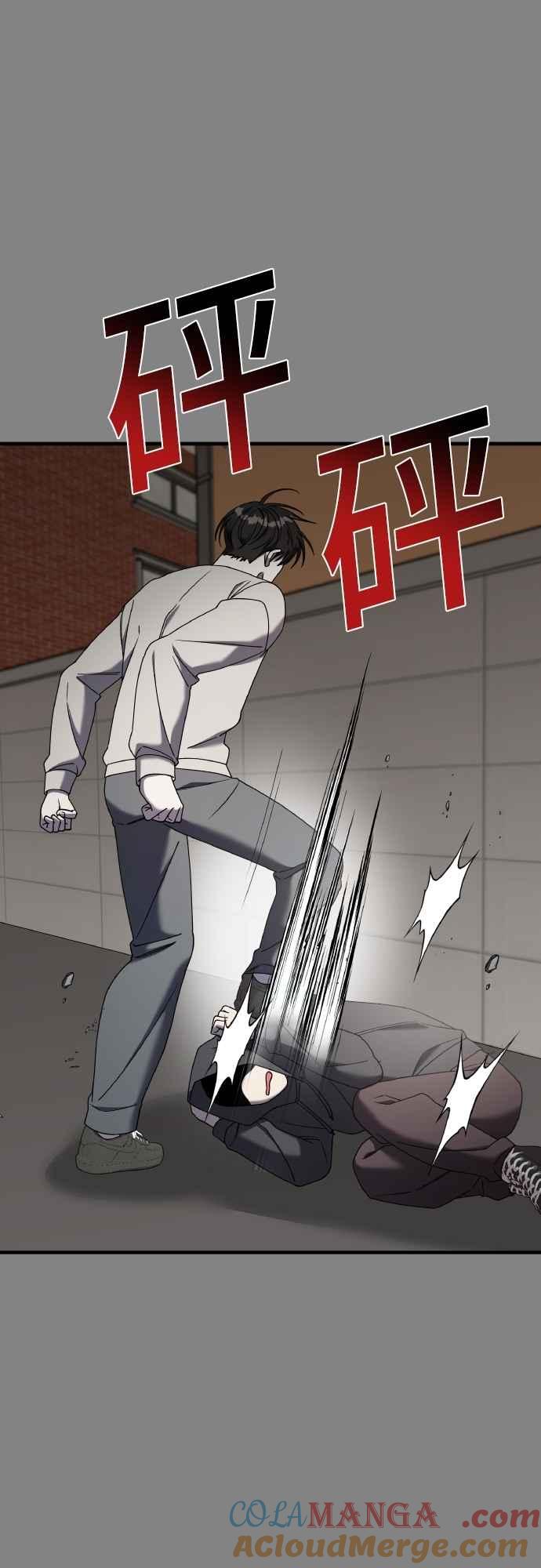 纯情反派 - 第二季 第24话 - 第37张图