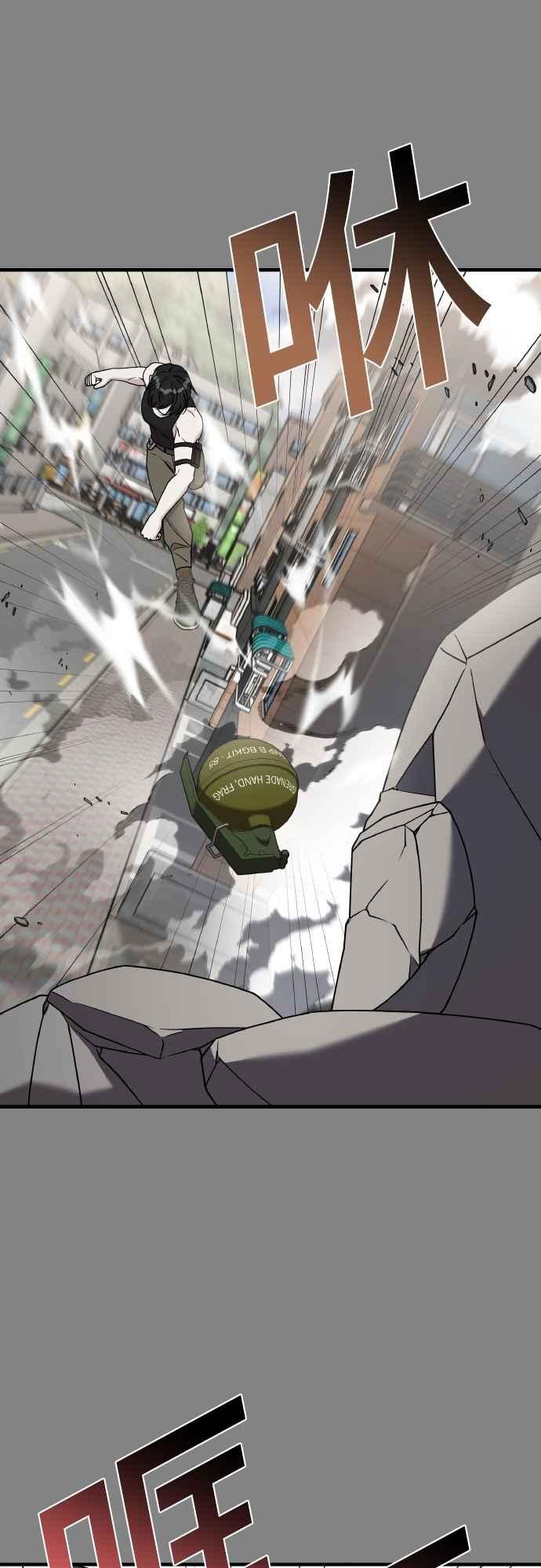 纯情反派 - 第二季 第24话 - 第72张图