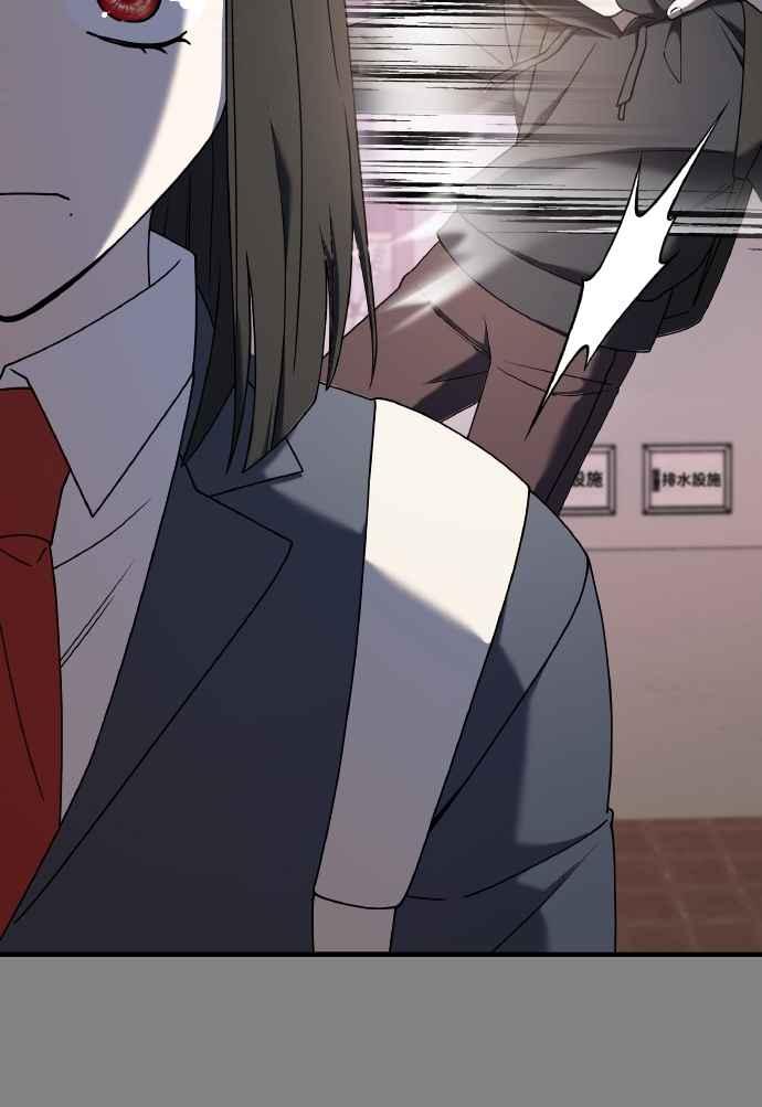 纯情反派 - 第二季 第24话 - 第32张图