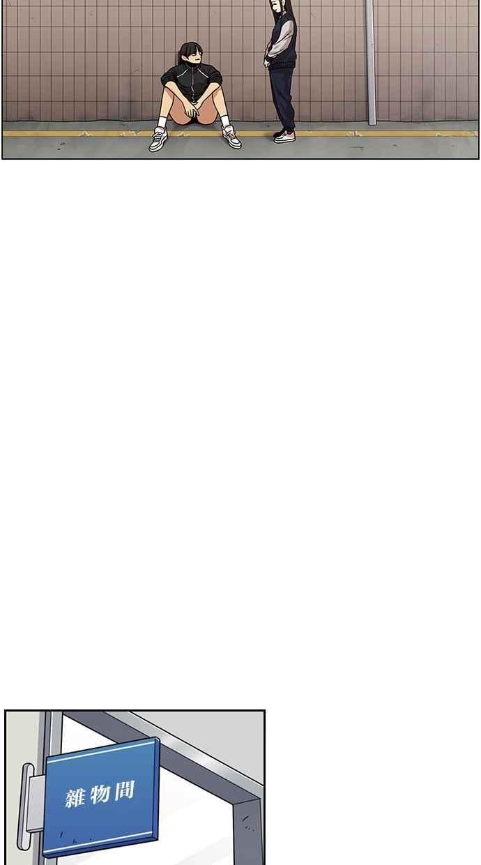 妹力大头兵 - 第103话 - 第20张图