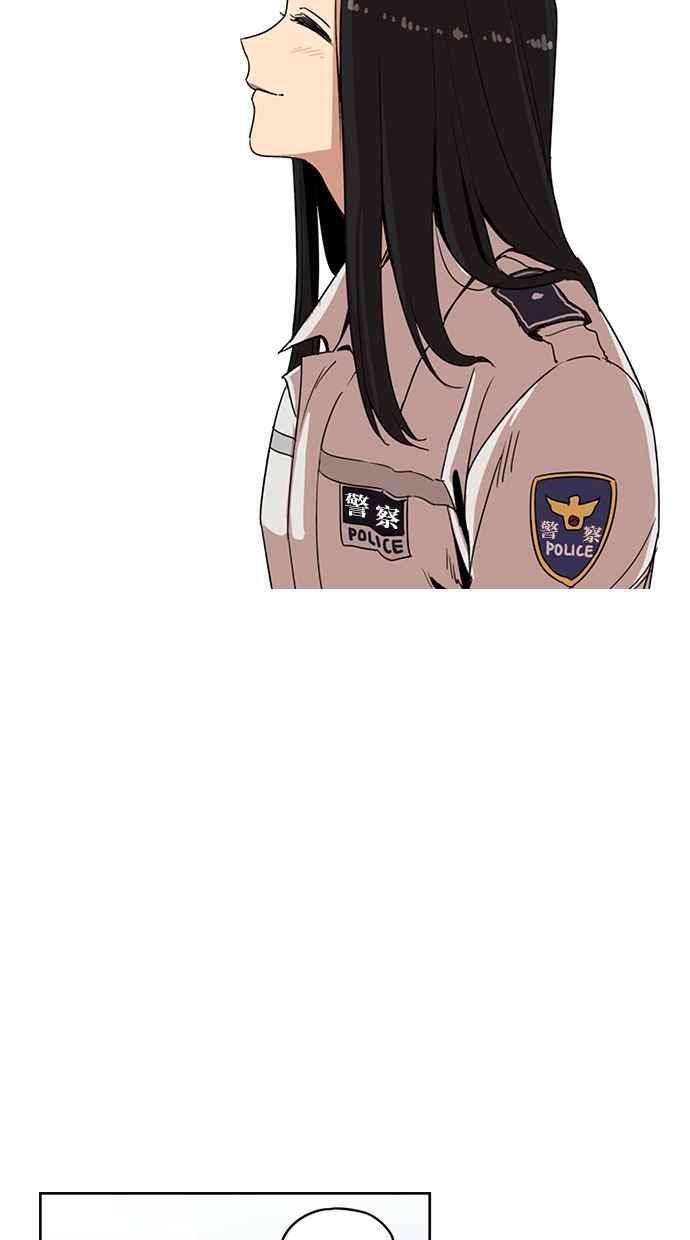 妹力大头兵 - 第103话 - 第3张图