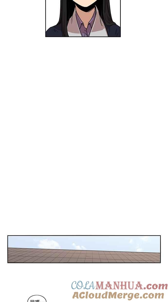 妹力大头兵 - 第103话 - 第13张图