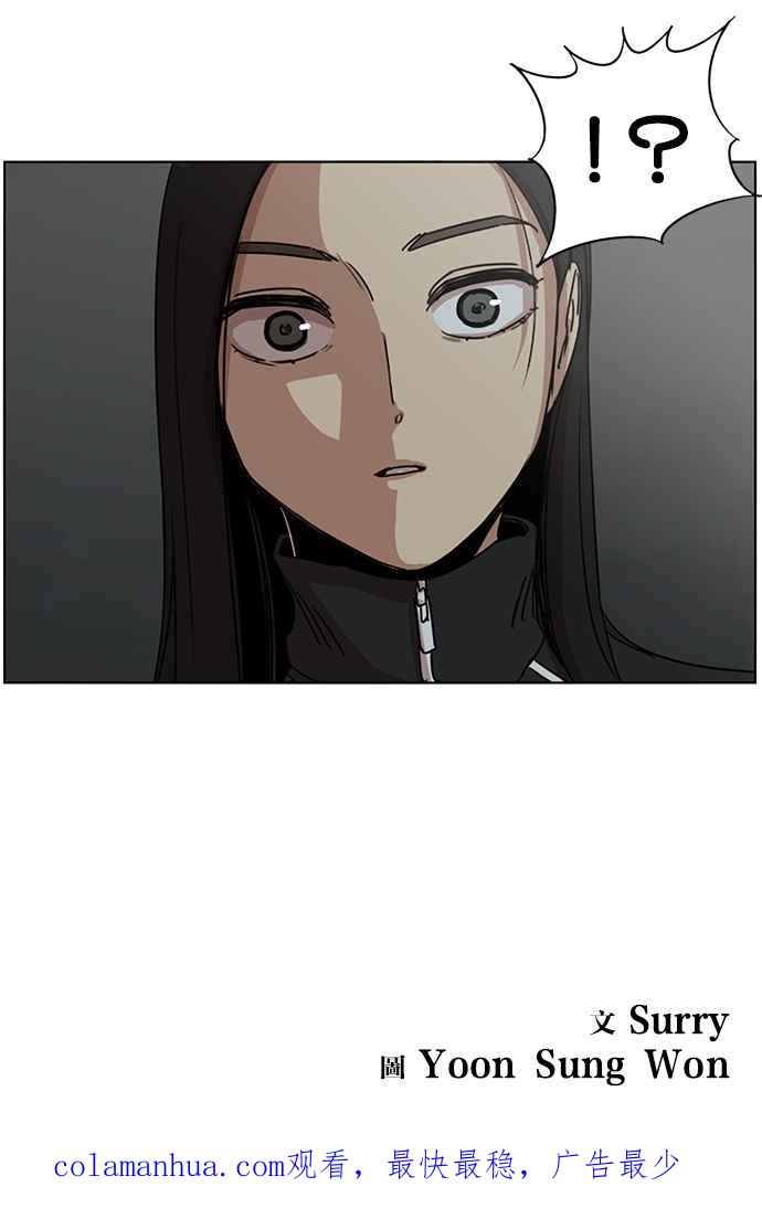 妹力大头兵 - 第104话 - 第44张图