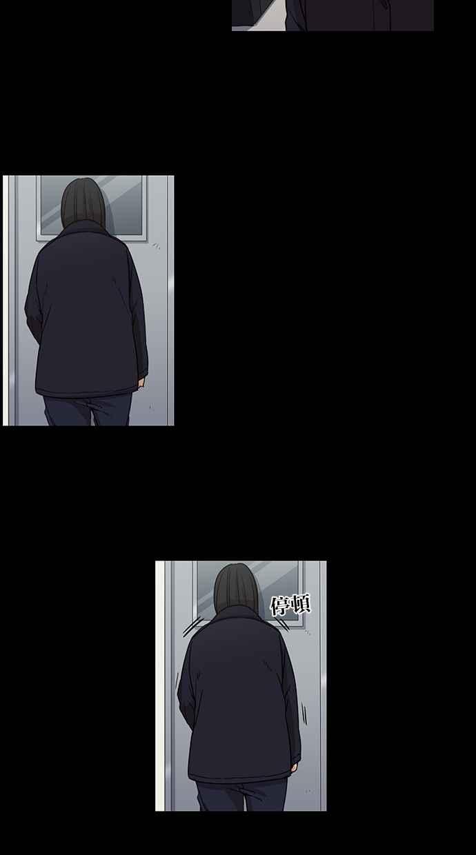 妹力大头兵 - 第105话 - 第8张图