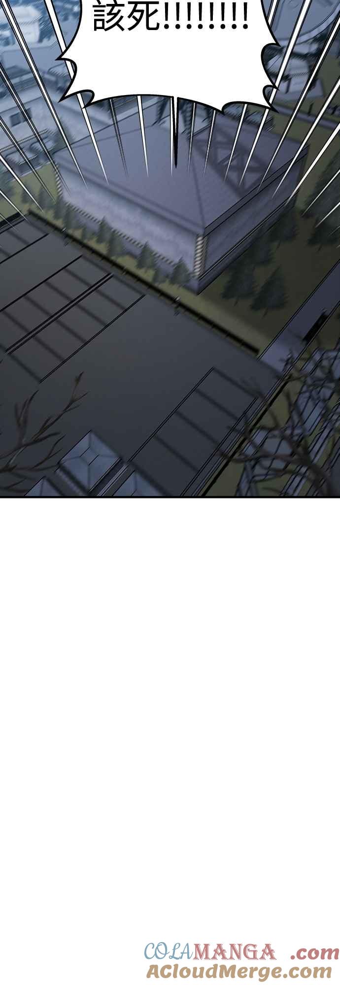 纯情反派 - 第二季 第27话 - 第34张图