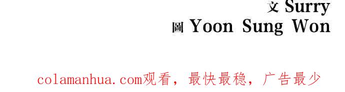 妹力大头兵 - 第106话 - 第50张图