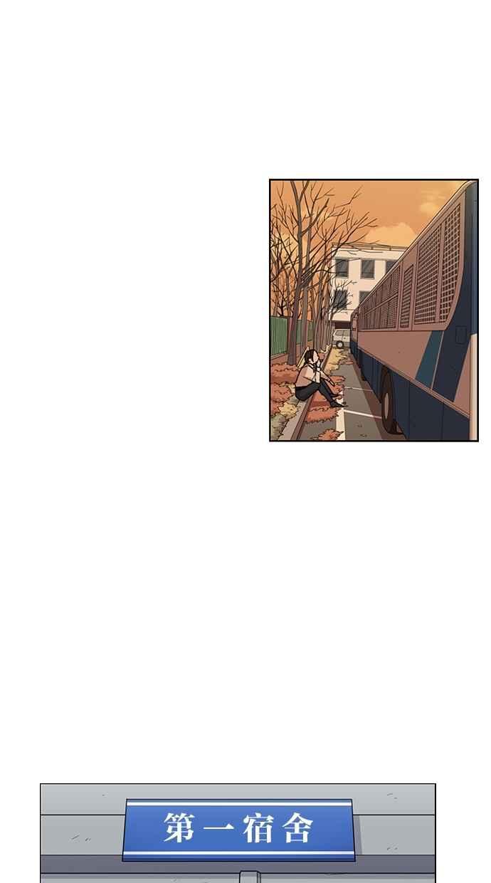 妹力大头兵 - 第106话 - 第33张图