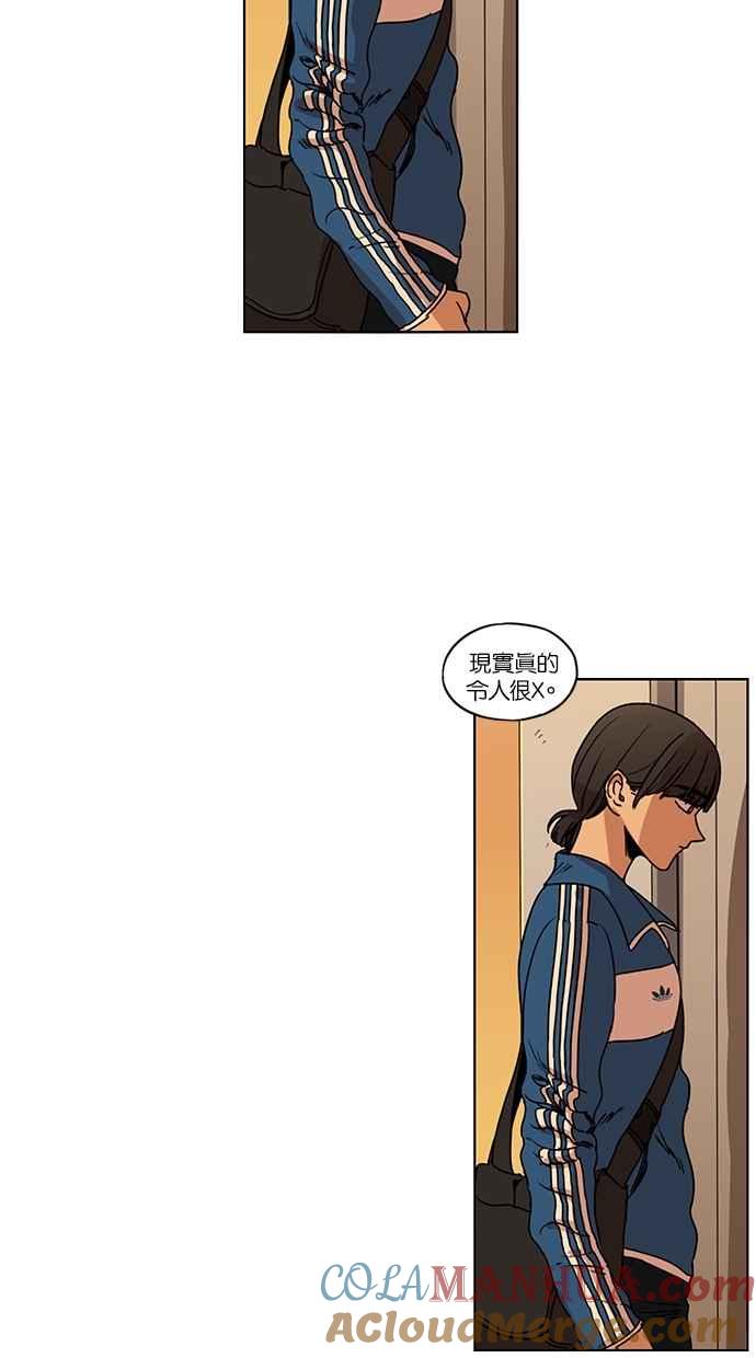 妹力大头兵 - 第107话 - 第34张图