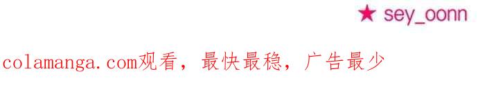 纯情反派 - 第二季 第29话 - 第58张图