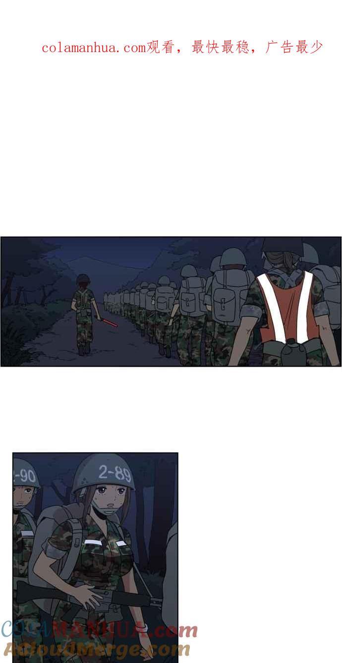 妹力大头兵 - 第9话 - 第1张图