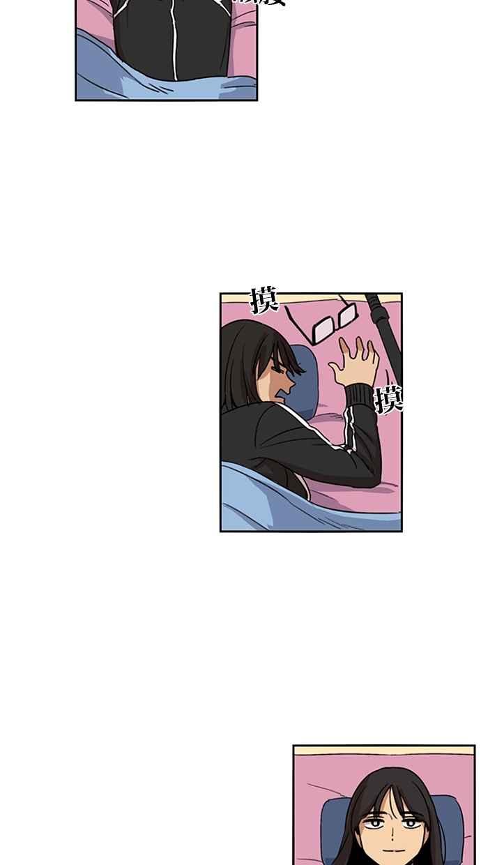 妹力大头兵 - 第108话 - 第3张图