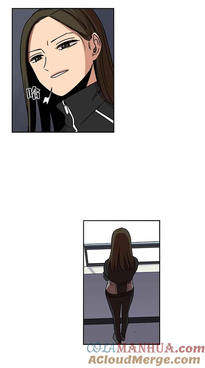 妹力大头兵 - 第108话 - 第40张图