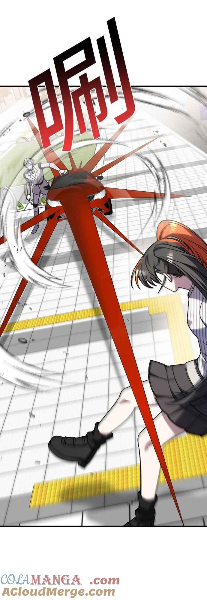 纯情反派 - 第二季 第30话 - 第34张图