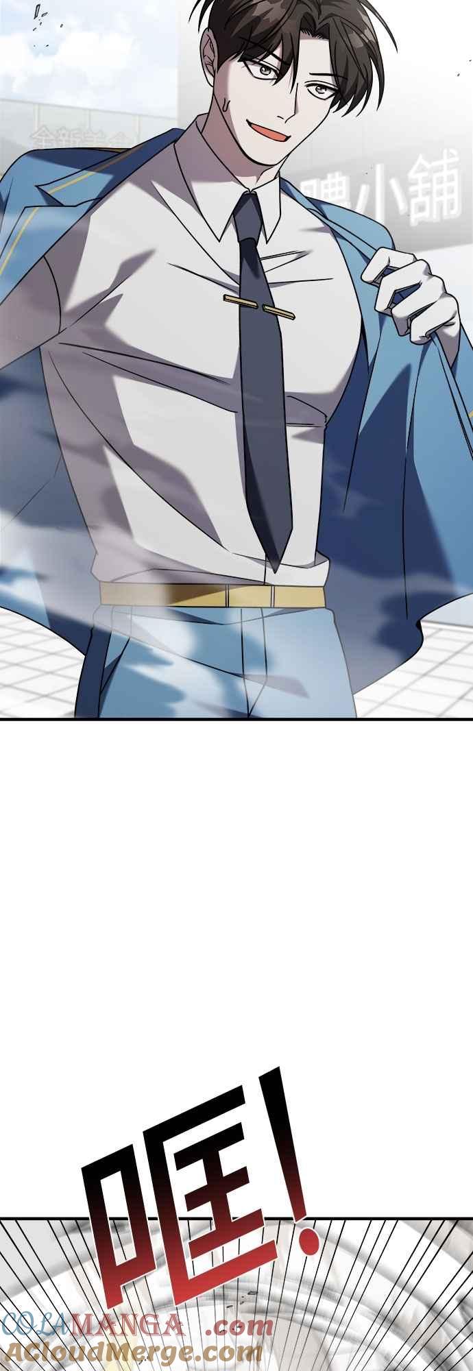 纯情反派 - 第二季 第30话 - 第49张图