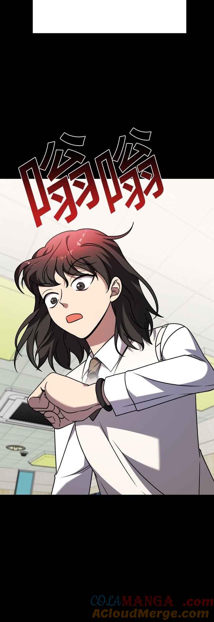 纯情反派 - 第二季 第31话 - 第28张图