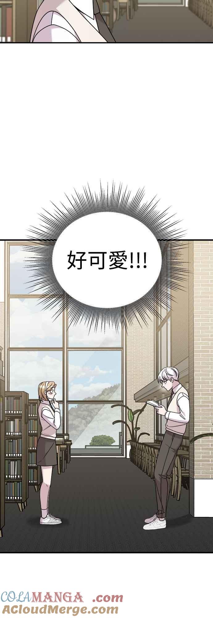 纯情反派 - 第二季 第31话 - 第4张图