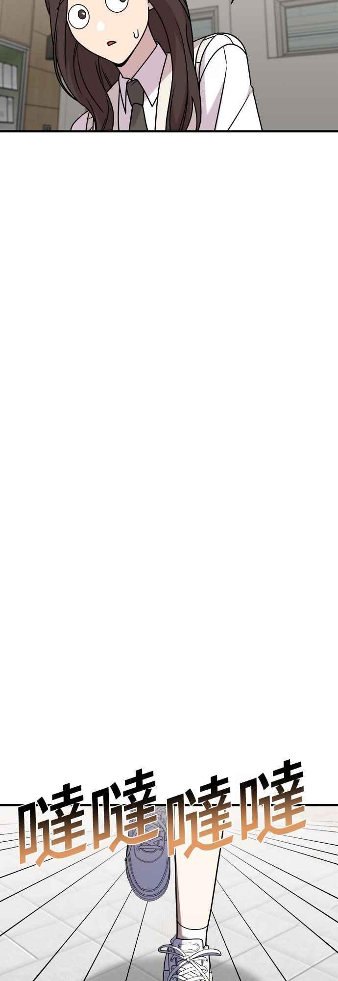 纯情反派 - 第二季 第31话 - 第38张图