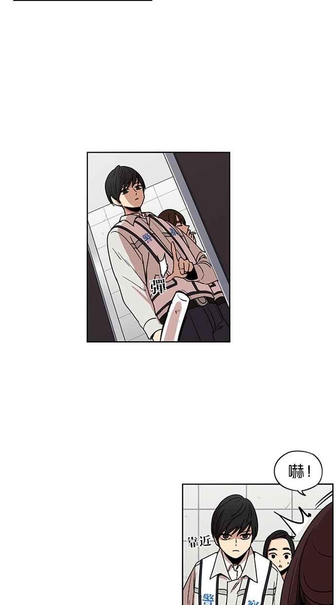 妹力大头兵 - 第110话 - 第14张图