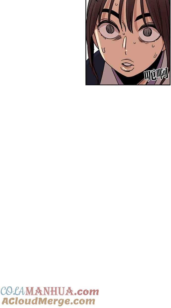 妹力大头兵 - 第110话 - 第30张图