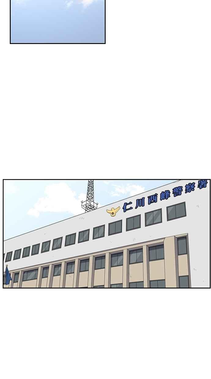 妹力大头兵 - 第110话 - 第53张图