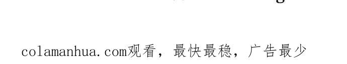 妹力大头兵 - 第110话 - 第57张图