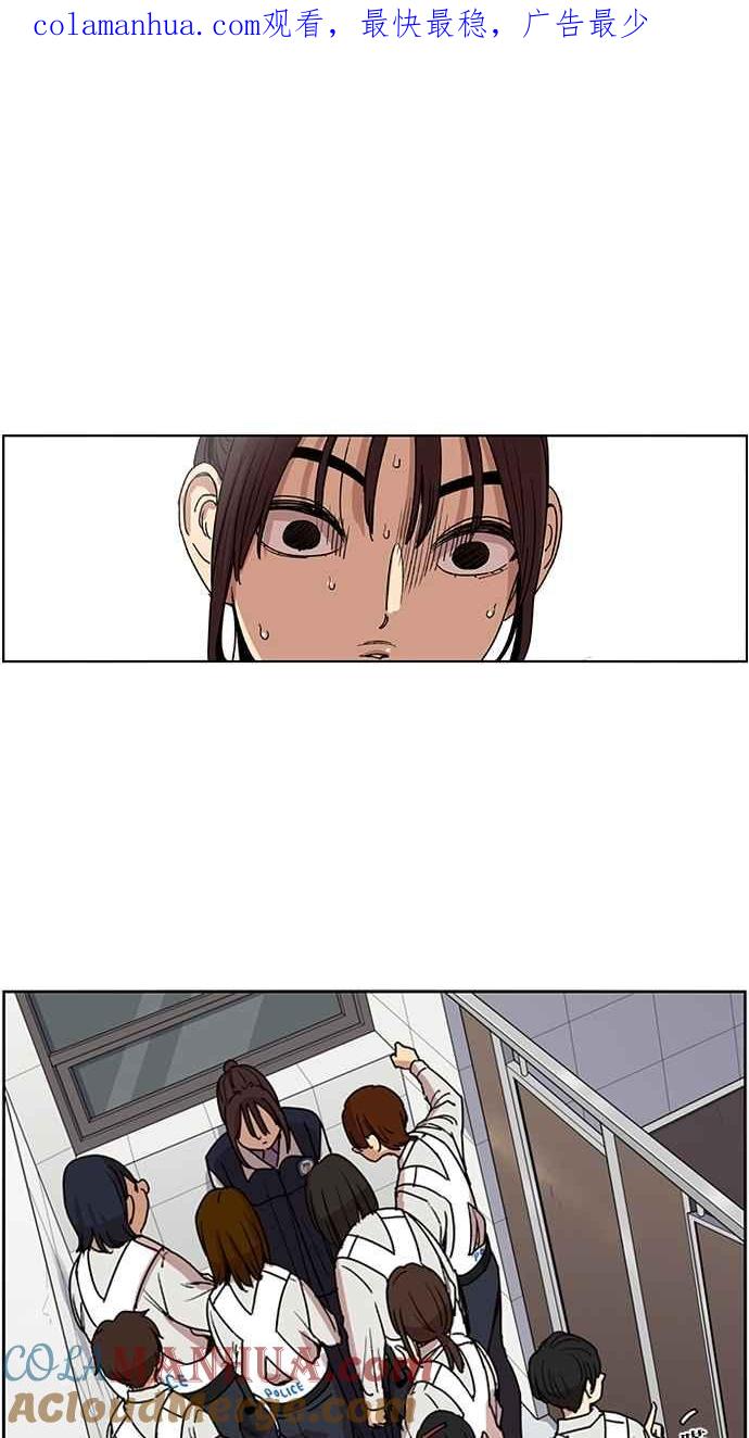 妹力大头兵 - 第110话 - 第1张图