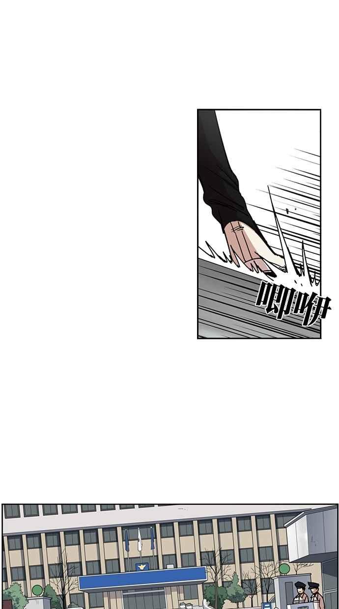 妹力大头兵 - 第110话 - 第55张图