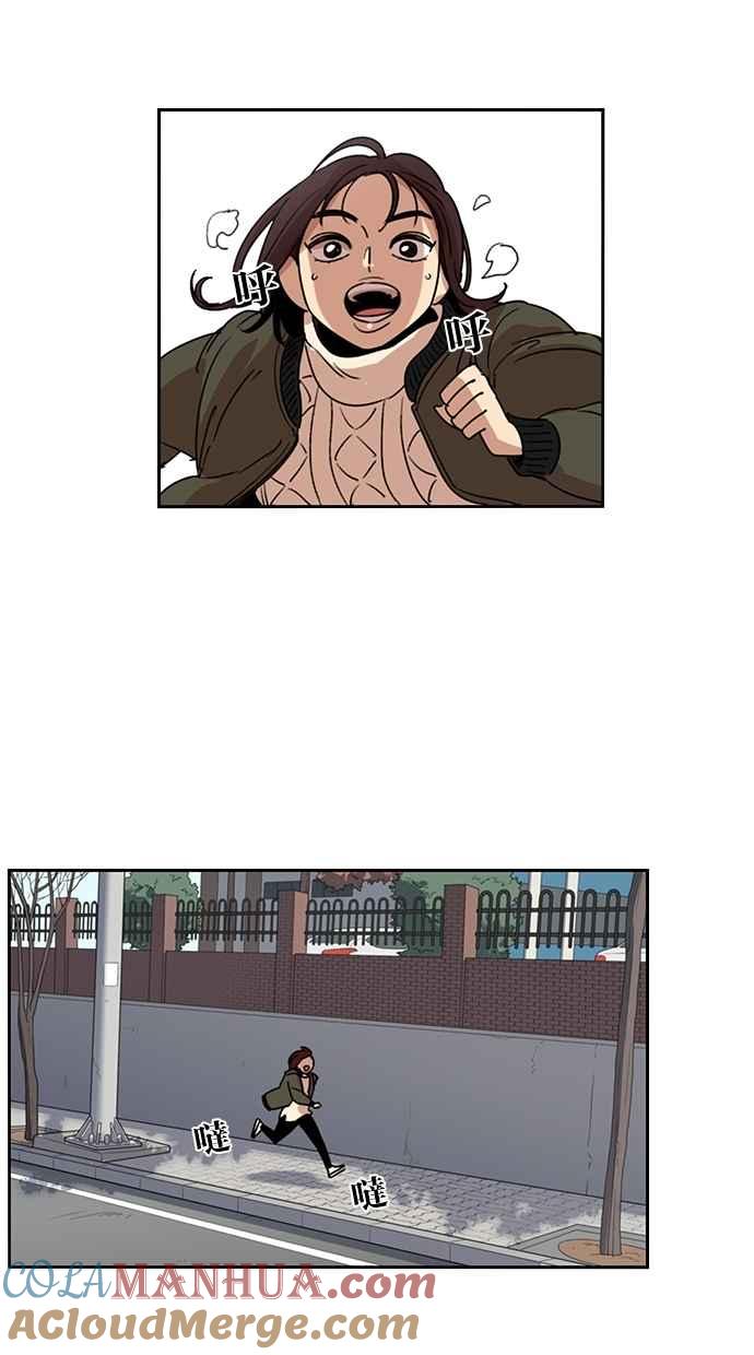 妹力大头兵 - 第110话 - 第54张图