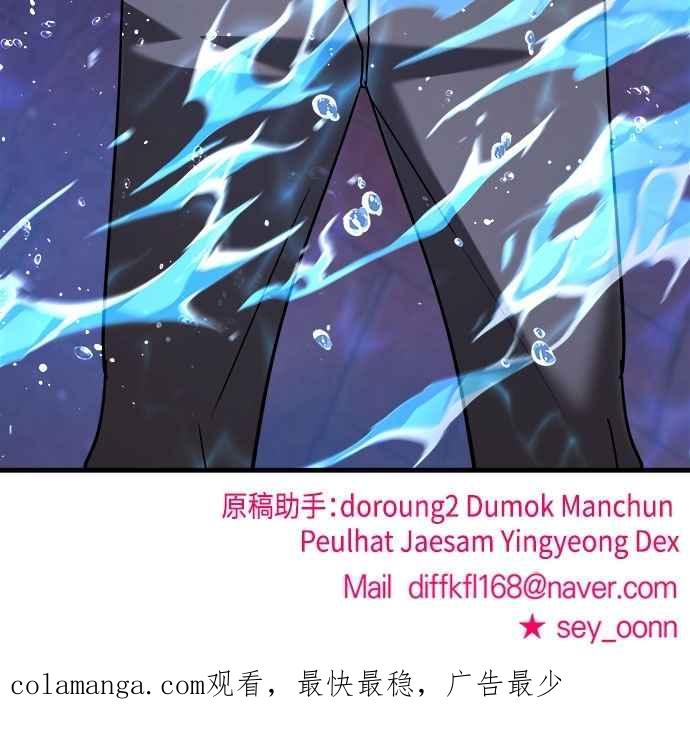 纯情反派 - 第二季 第33话 - 第63张图