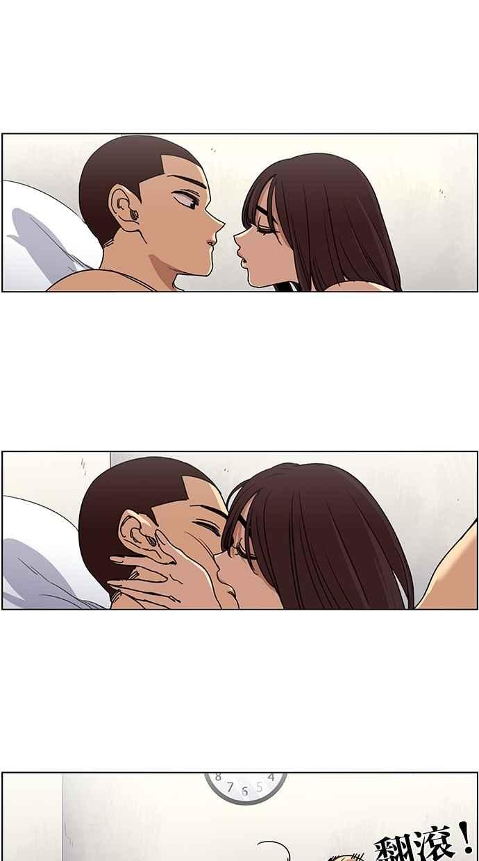 妹力大头兵 - 第111话 - 第54张图