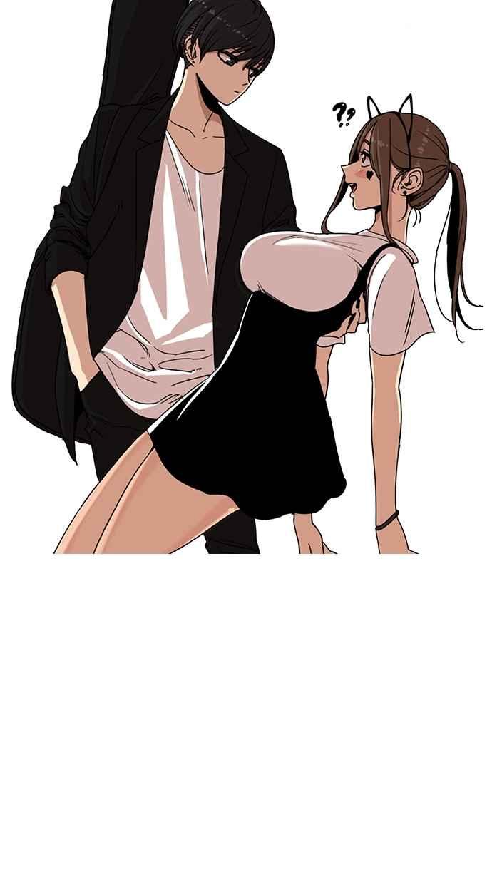 妹力大头兵 - 第111话 - 第5张图